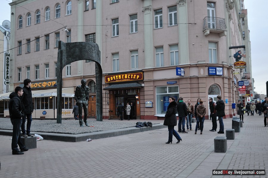 усадьба Хованского и графа Бобринского, ул. Арбат д.37