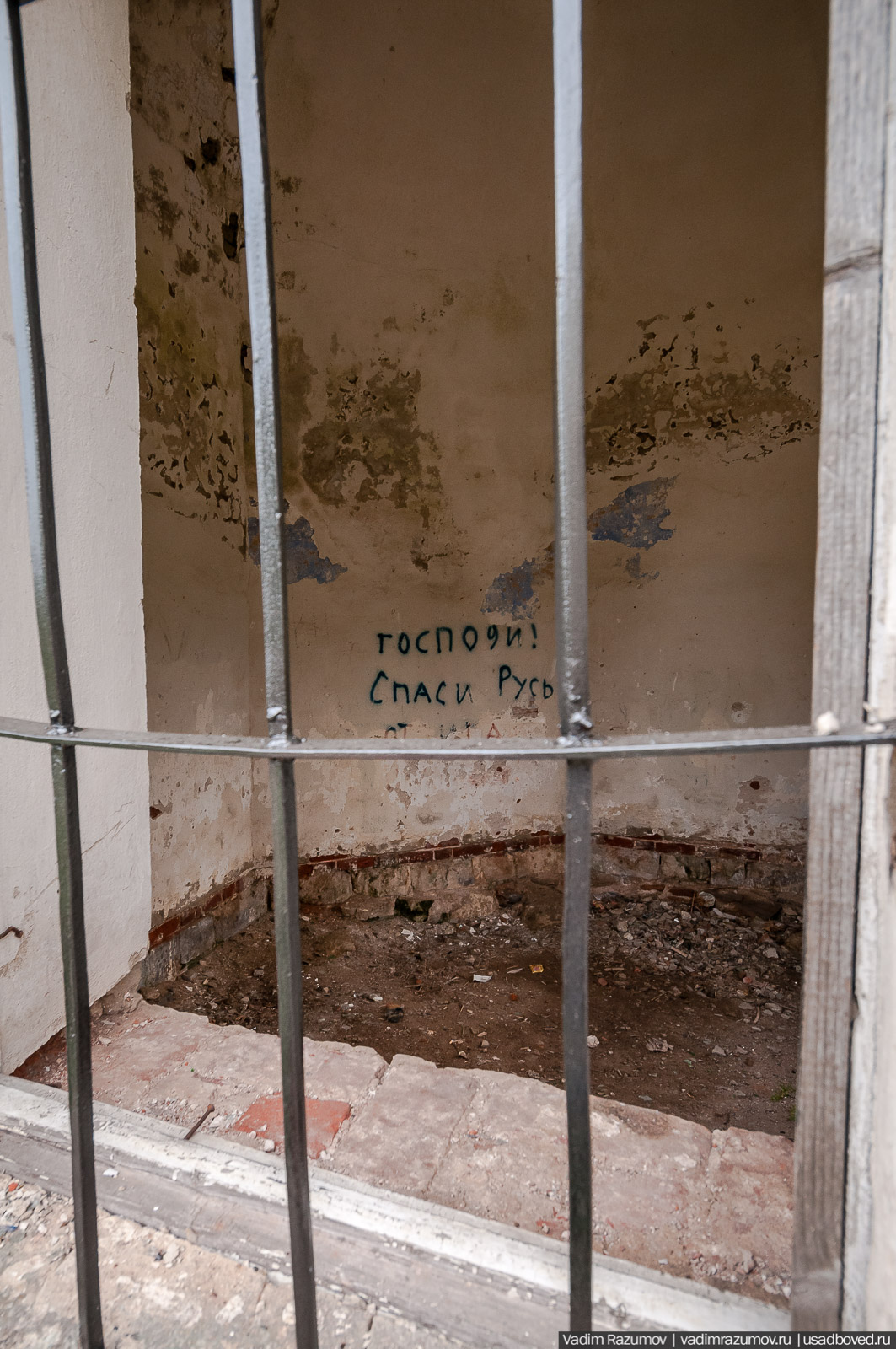 Старица, Тверская область