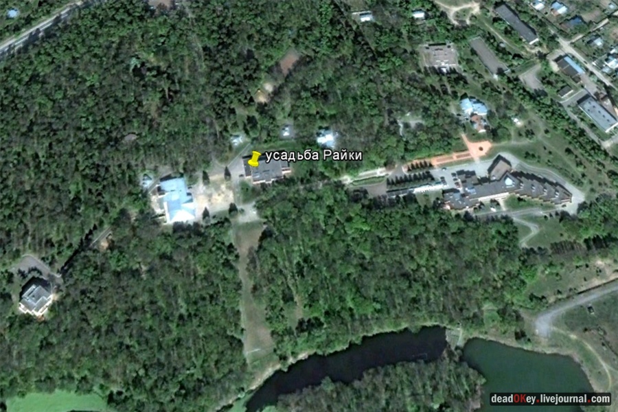 усадьба Райки