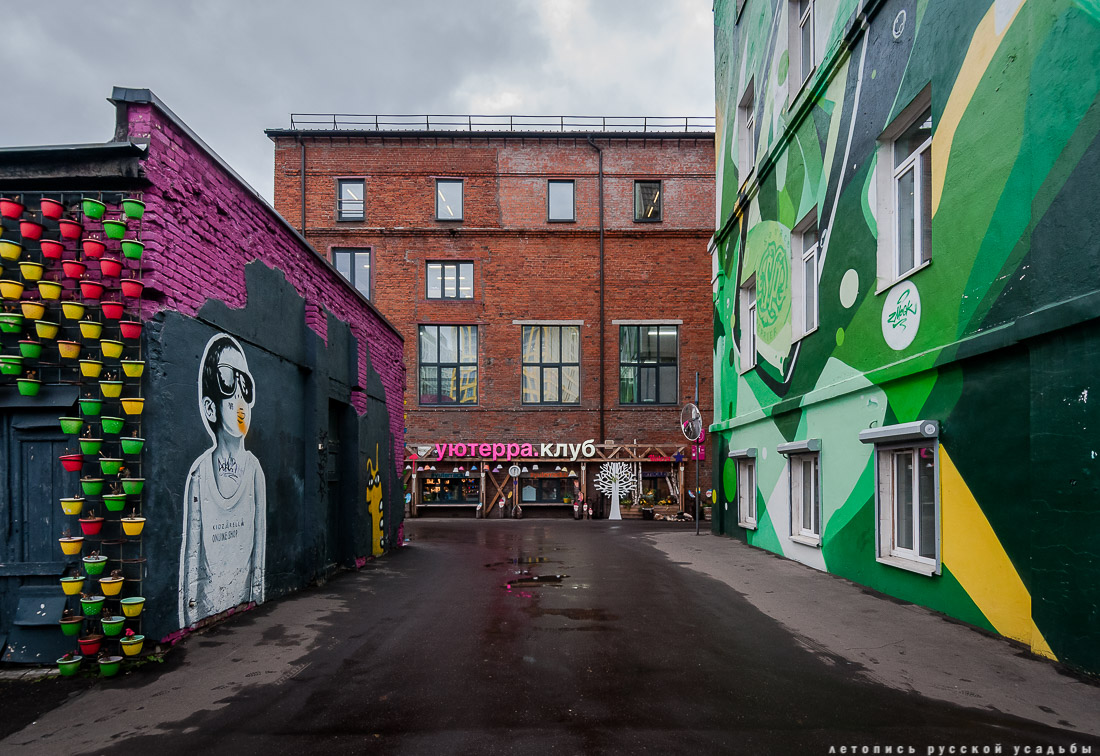 дизайн-завод Flacon (Флакон)