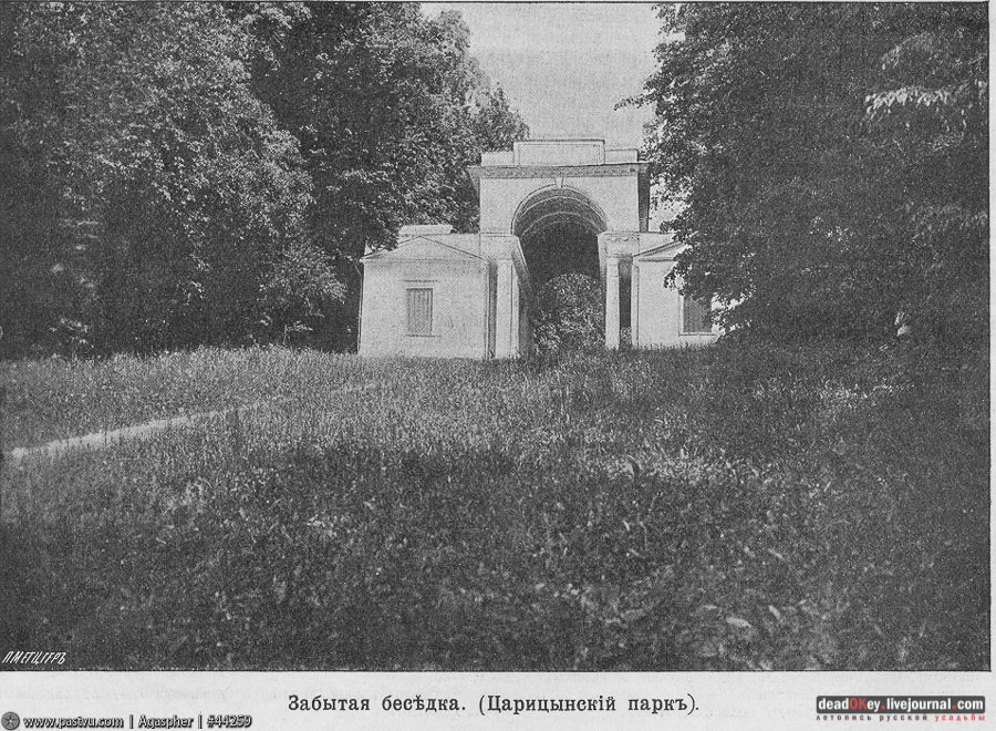 усадьба Царицыно