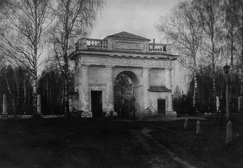 усадьба Гребнево старые фотографии.