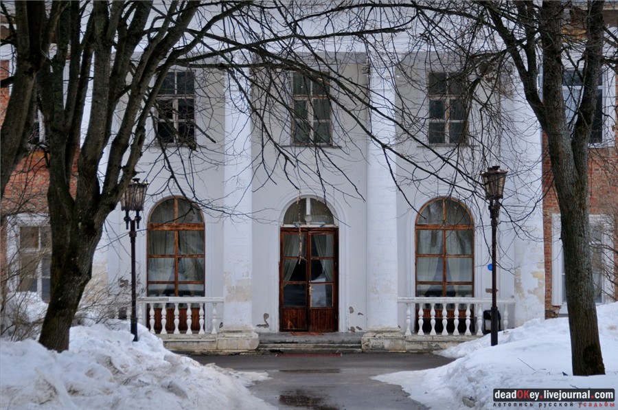 усадьба Воробьево