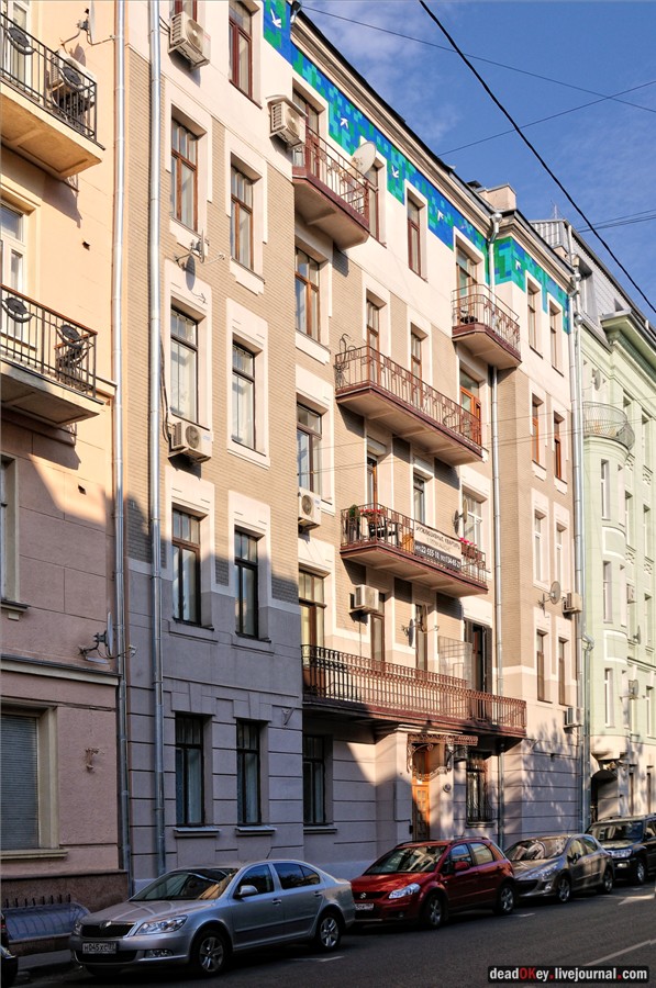 Доходный дом П.П. Зайченко (П.С. Эйбушитц), 1910, архитектор Н.И. Жерехов, ул. Спиридоновка, 36, корп. 3