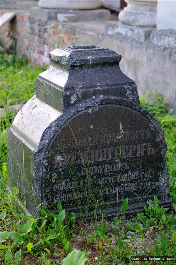 усадьба Завалино