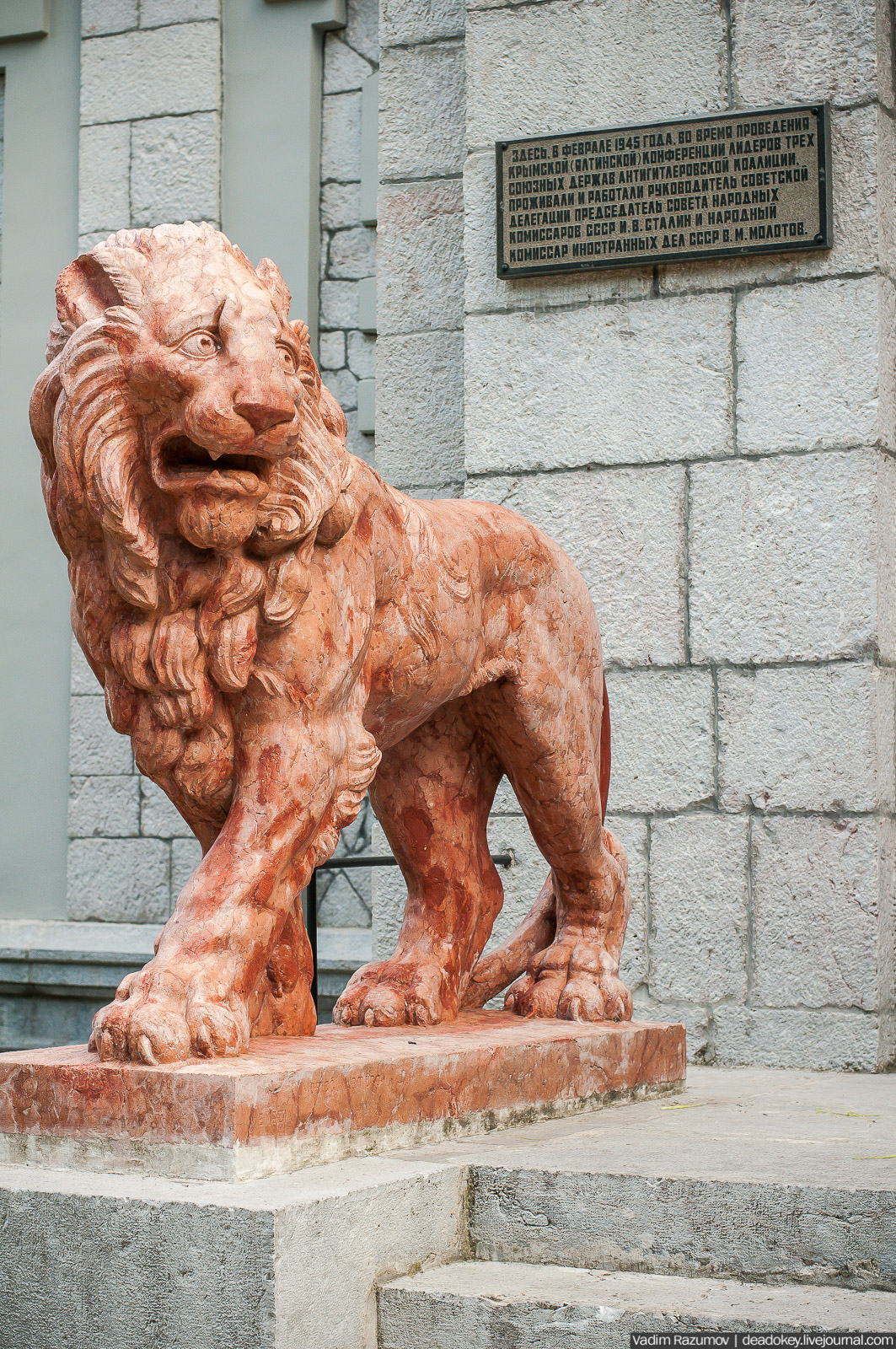 Юсуповский дворец, Крым, львы