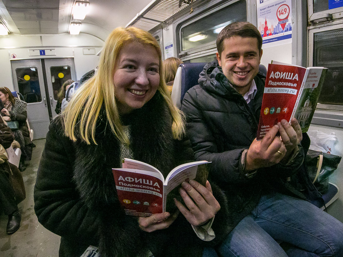 путеводитель Усадьбы Подмосковья