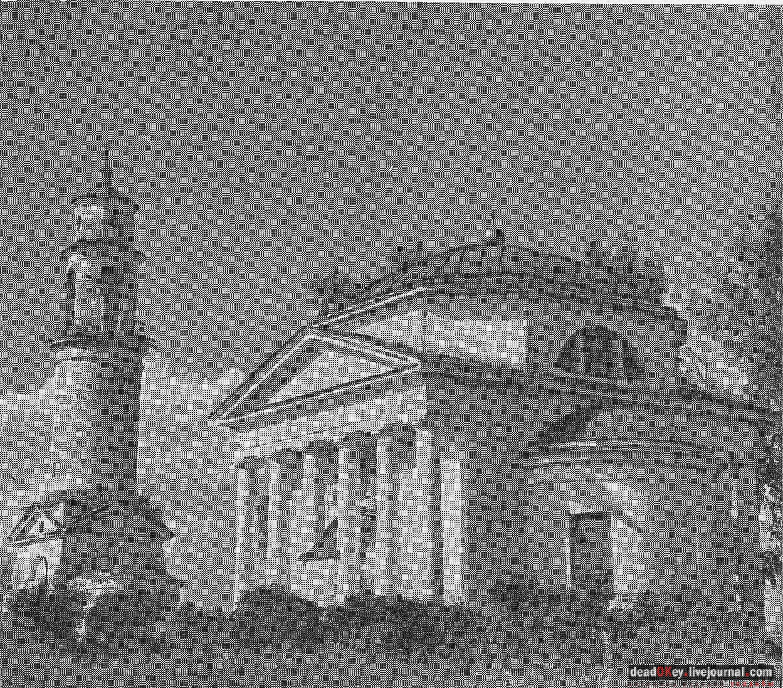 усадьба Арпачево (Тверская область, Новоторжский район, Н.А. Львов)