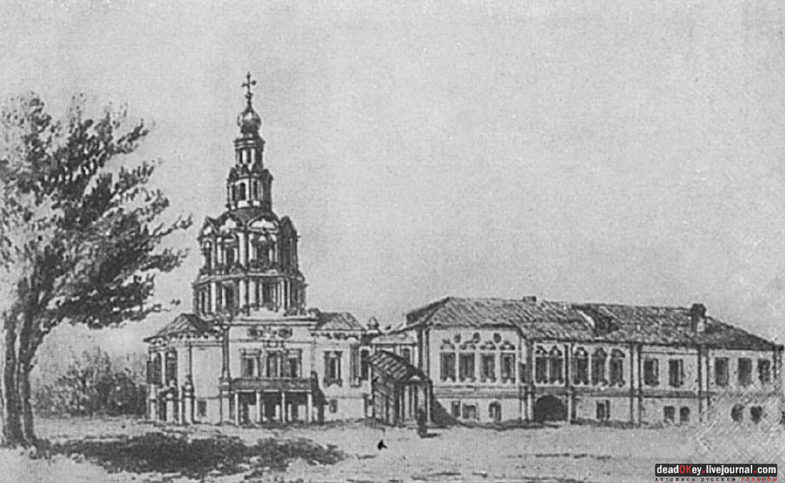 Усадьба Софрино