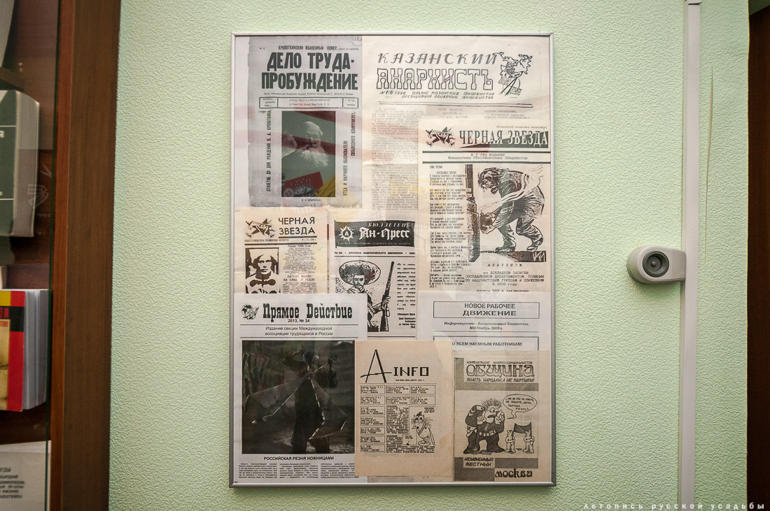 Дом Кропоткина, Дмитров, музей