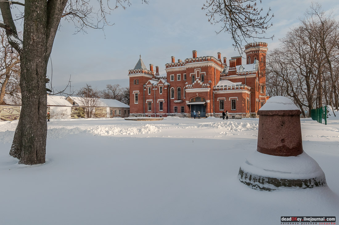 усадьба Рамонь