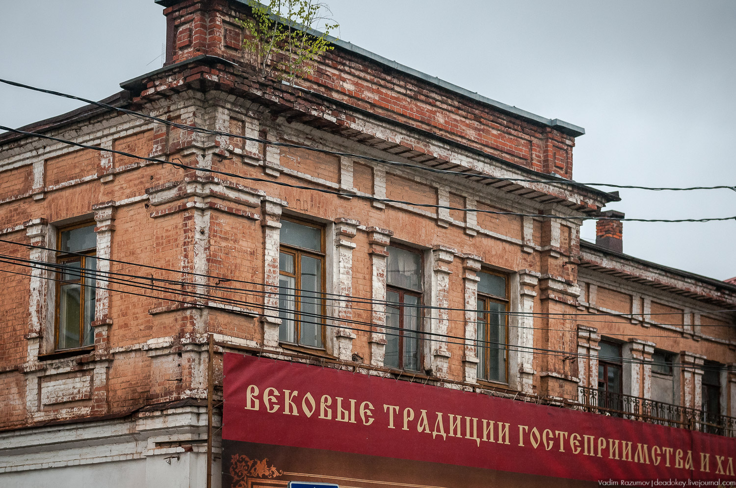 Серпухов вошел в Золотое кольцо