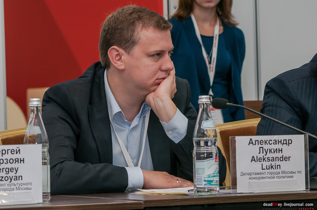 Инвестиционный форум PROESTATE. Конференция Памятники культуры - возможности девелоперов в рамках нового законодательства