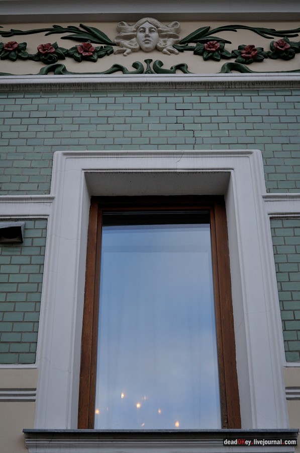 усадьба Д. Ф. Беляева, Рюмин переулок д.2