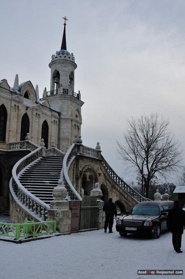 усадьба Быково