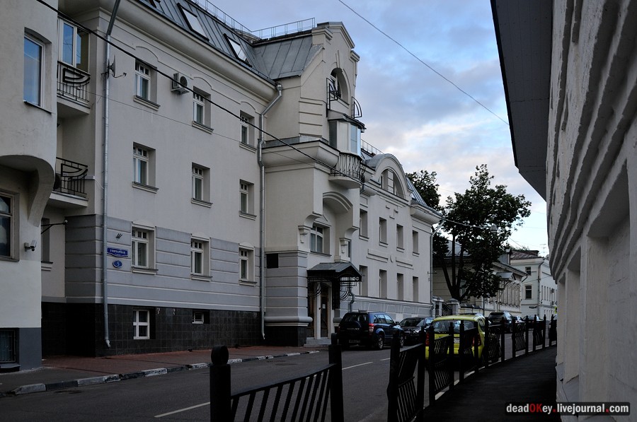 усадьба Д. Ф. Беляева, Рюмин переулок д.2