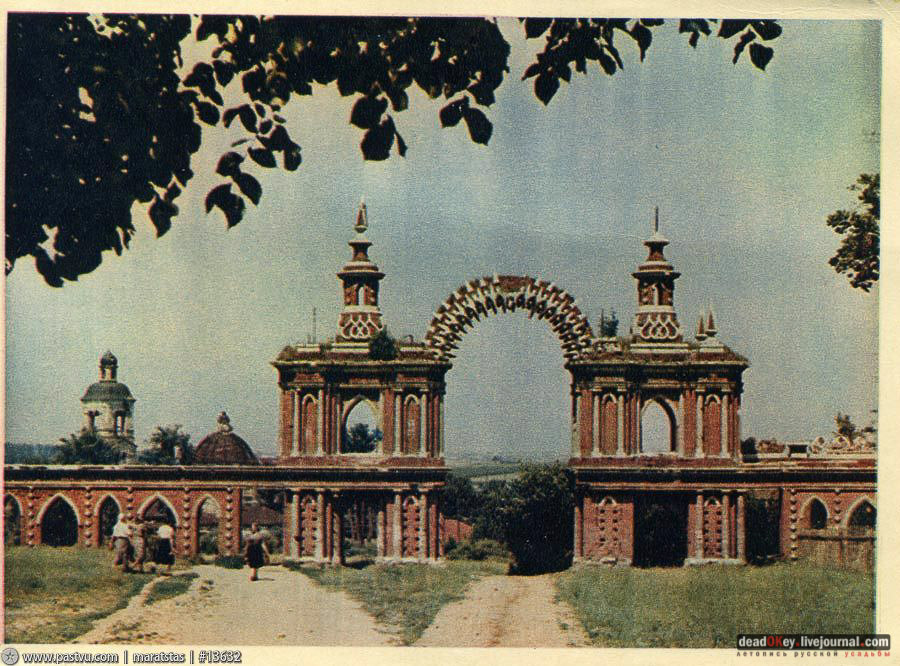 усадьба Царицыно