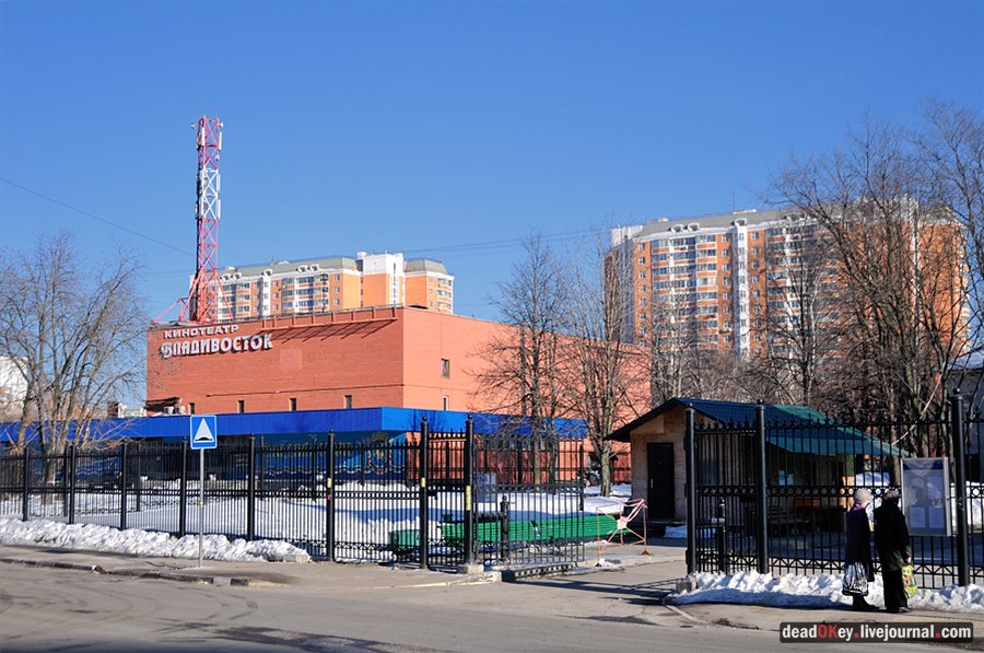 усадьба Перово