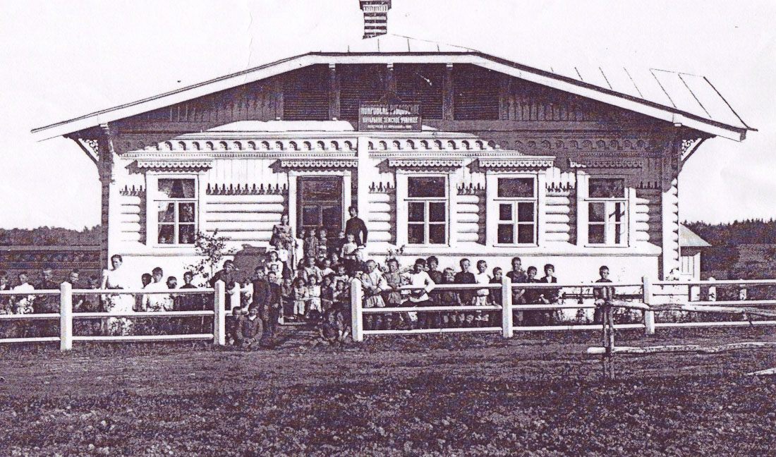 Усадьба Покровское-Рубцово