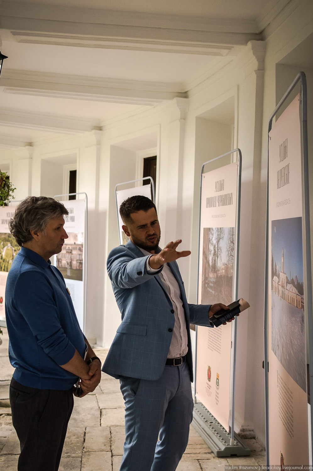 Форум владельцев усадеб в Середниково, 17 июля 2019 года