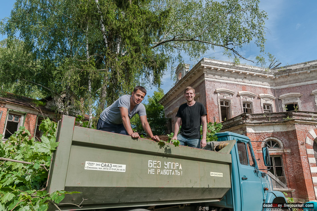 усадьба Семеновское-Отрада, субботник