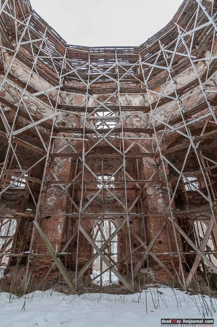 усадьба Репец