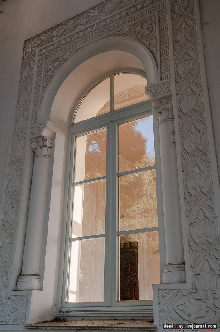 Дворец Кичкине, Крым