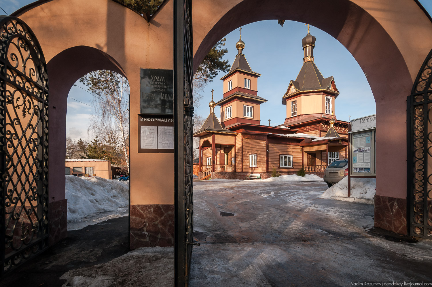 Малаховка, дачный поселок, Люберецкий район