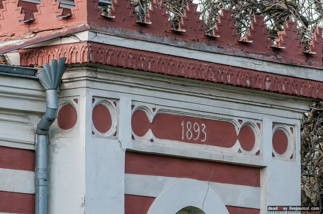 Островские ванны, г. Железноводск