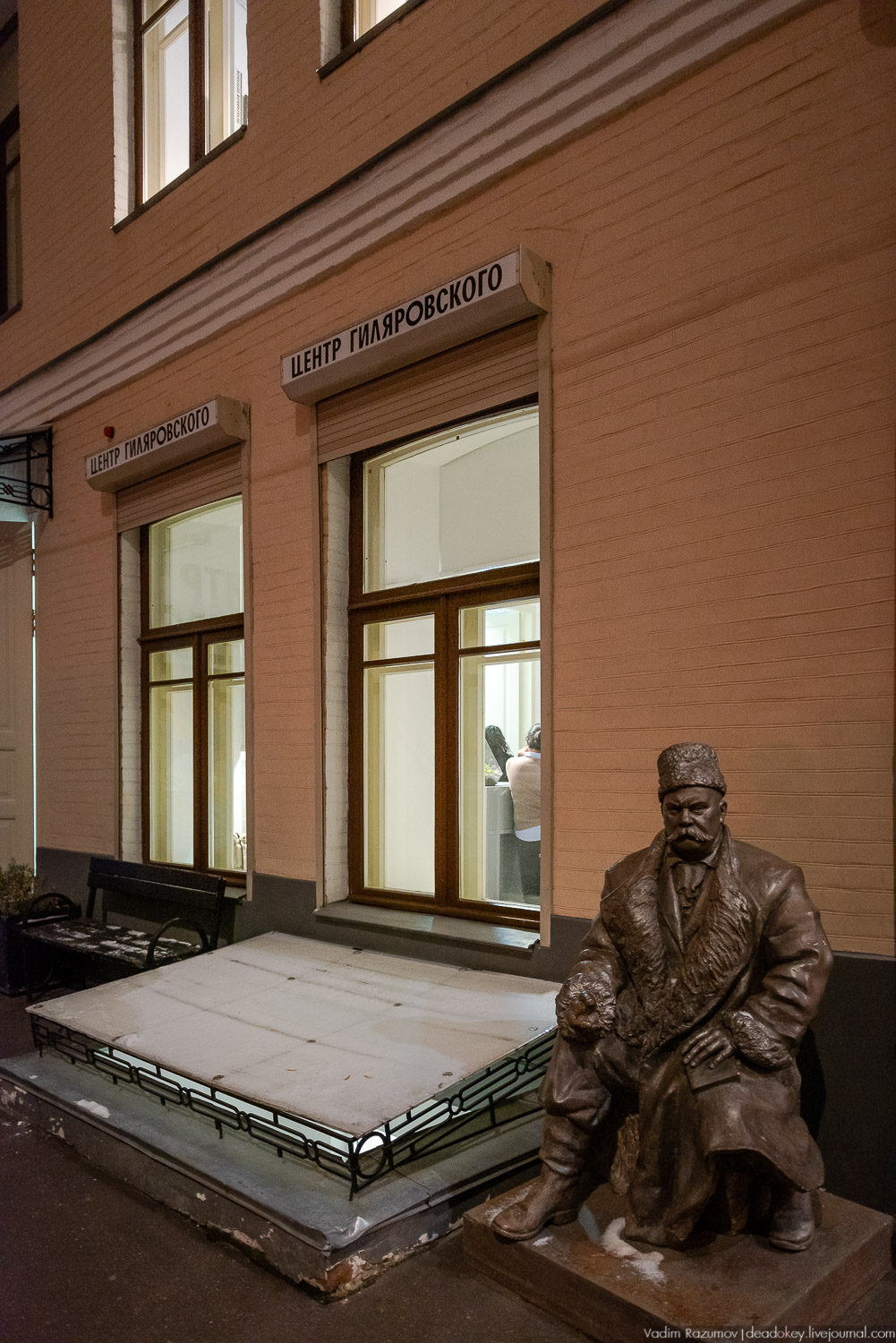 Книжно-выставочный проект Неглинная, Я люблю тебя