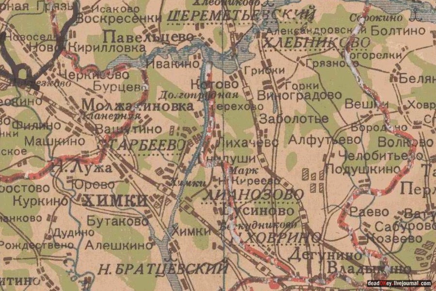 усадьба Козьмодемьяновское