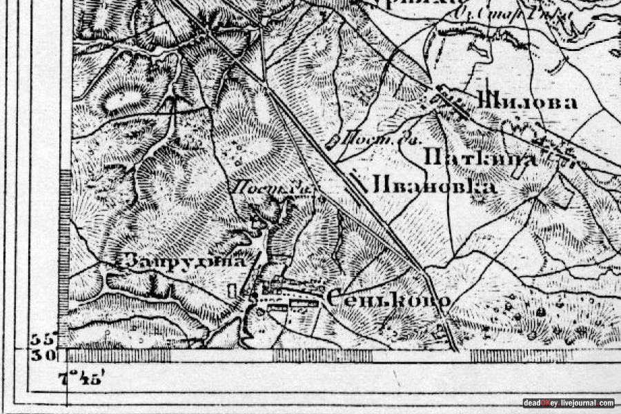 усадьба Синьково