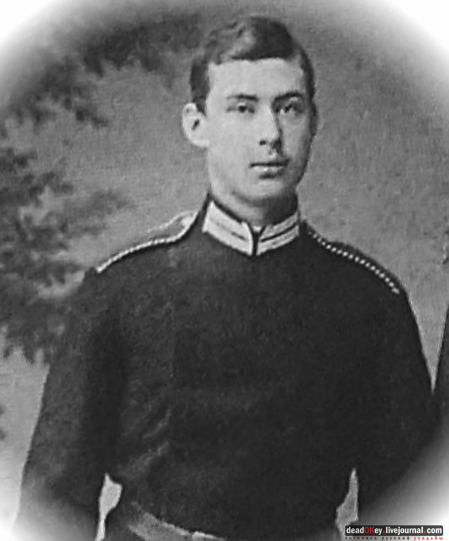 усадьба Васькино