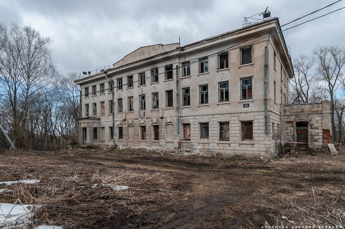 Усадьба Пущино-на-Оке