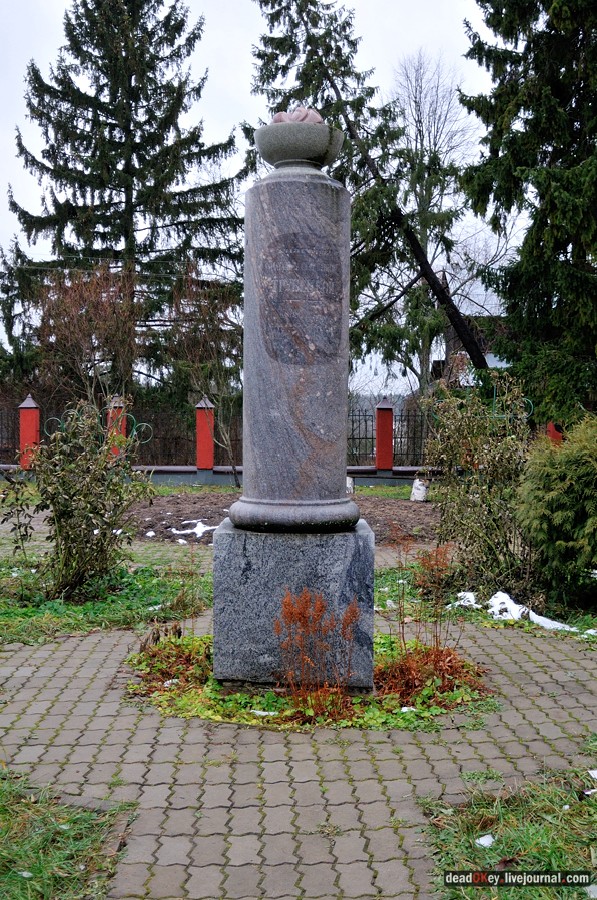 усадьба Ахтырка