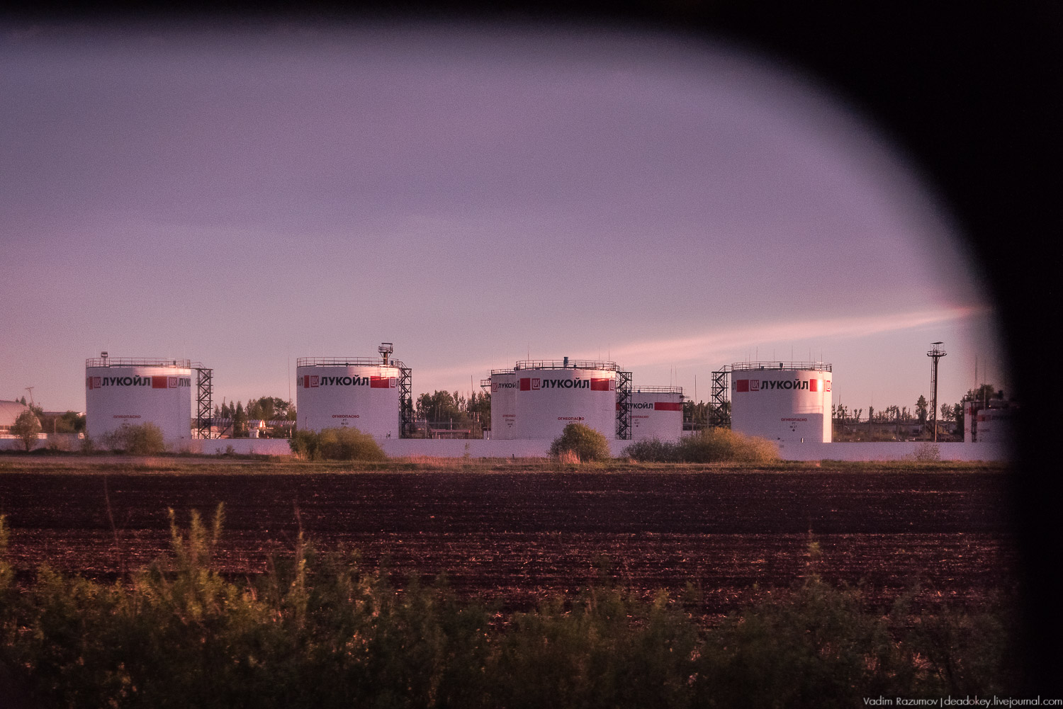 НеФорум 2018 Тюмень Livejournal