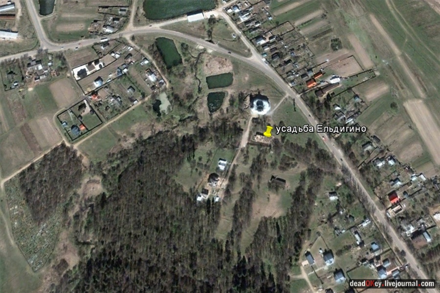 усадьба Ельдигино