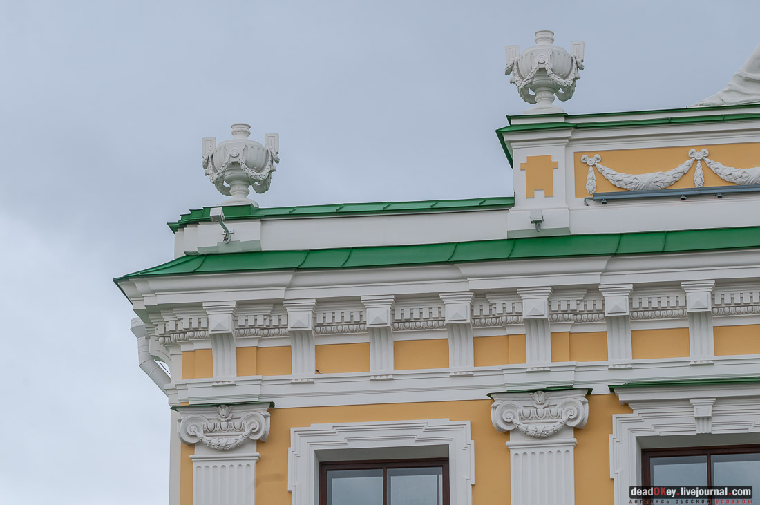 Тверской путевой дворец