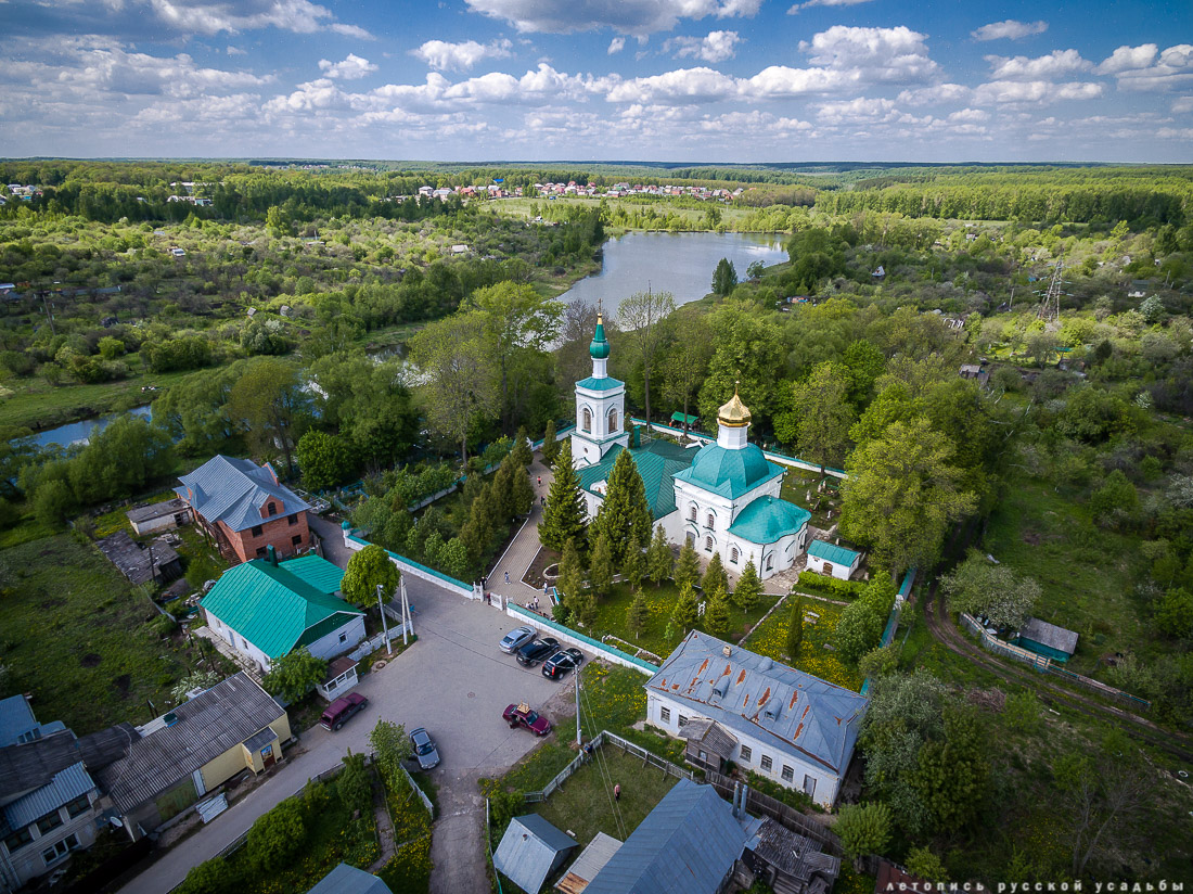 В гости с дроном к Л.Н. Толстому в усадьбу Ясная Поляна, Тульская область, Щекинский район, дер. Ясная Поляна