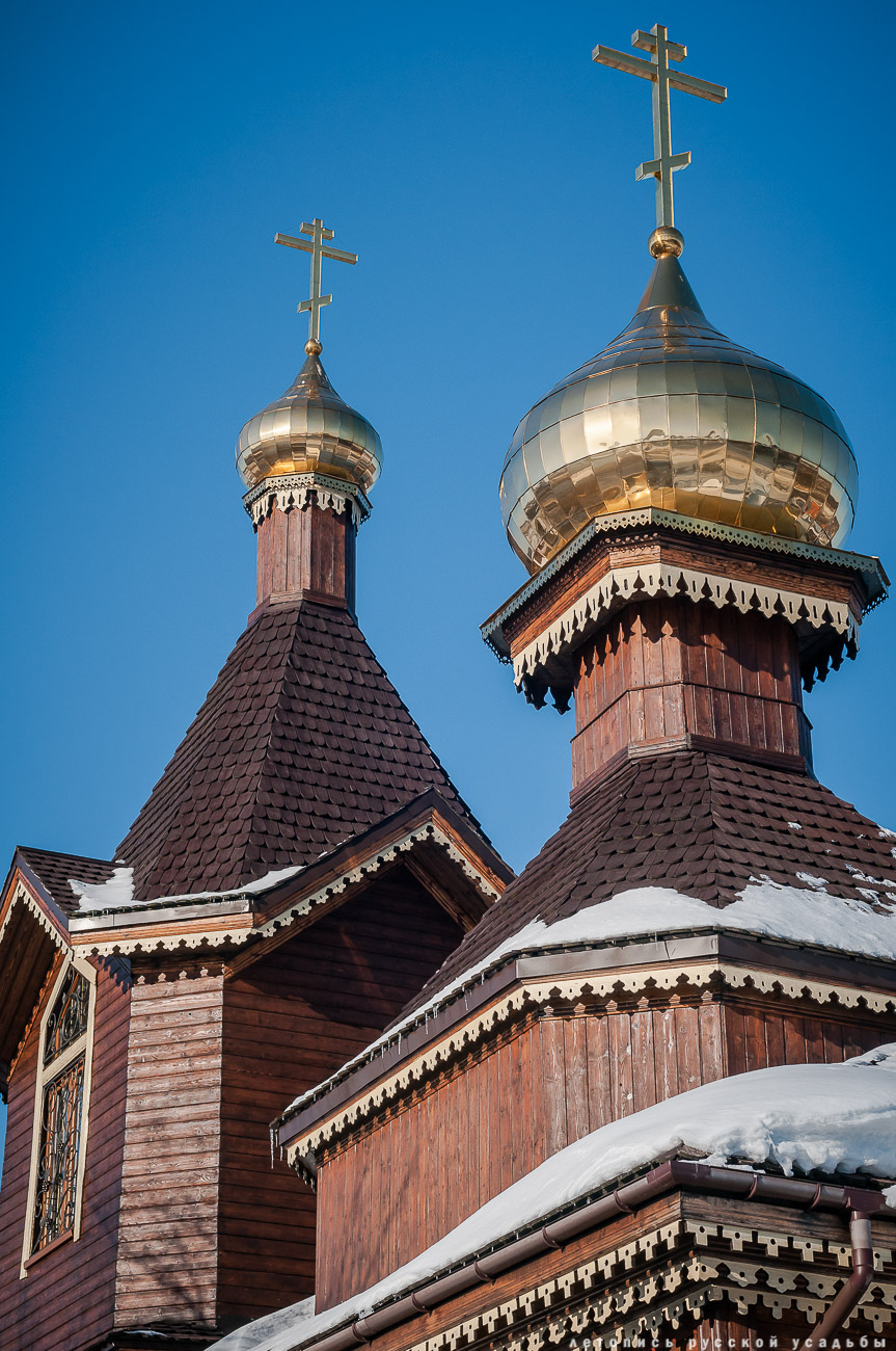 усадьба Федоскино (Данилково), федоскинская лаковая миниатюра, музей