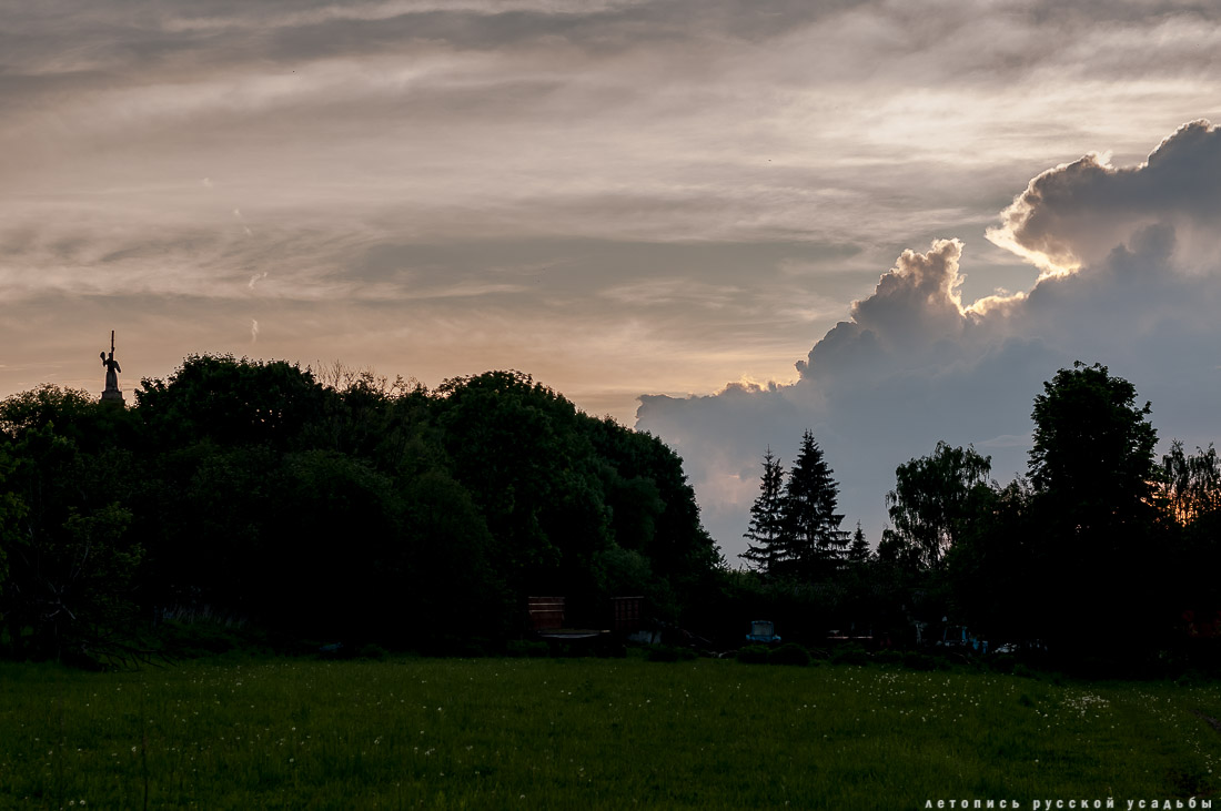 усадьба Аксиньино, Тульская область, Веневский район