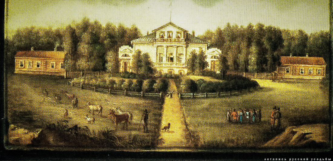 усадьба Федоскино (Данилково), федоскинская лаковая миниатюра, музей