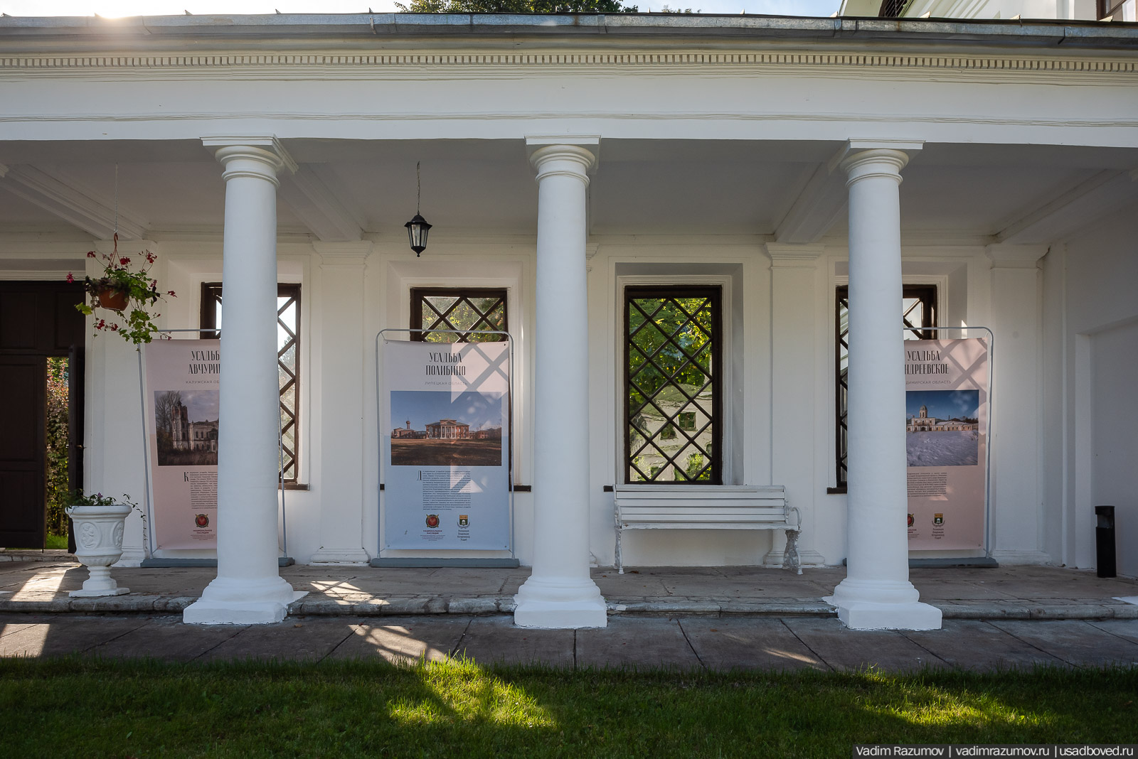 Фестиваль творчества возрождаемых усадеб в Середниково, 2020 год