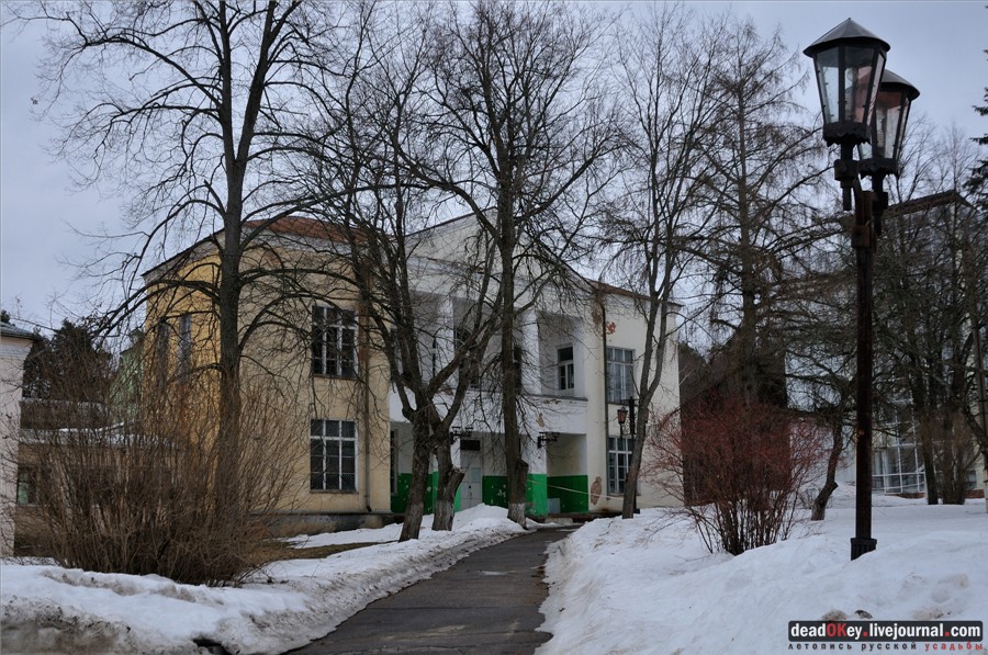 усадьба Воробьево