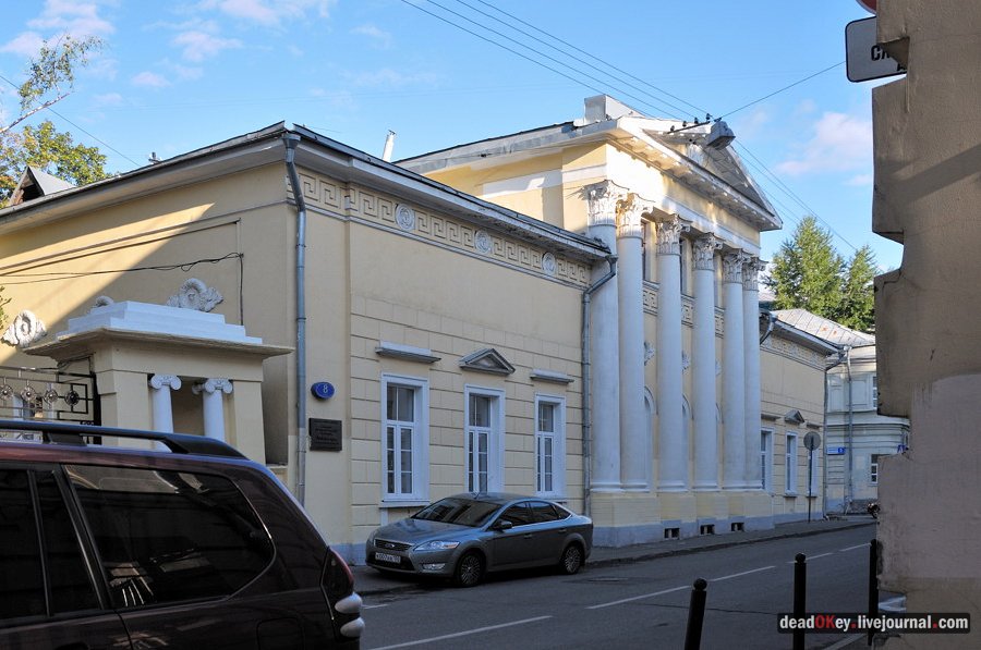 Головиных