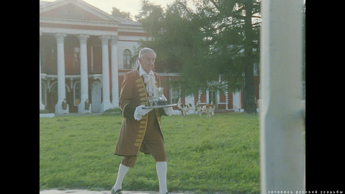 Фильм Барышня-крестьянка (1995), усадьба Ярополец Гончаровых, Московская область, Волоколамский район, Ярополец.