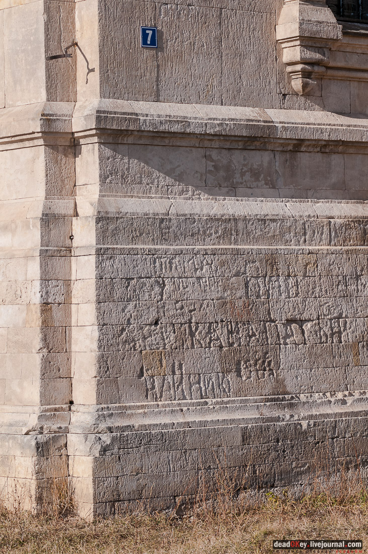 Церковь Димитрия Солунского в Березовке