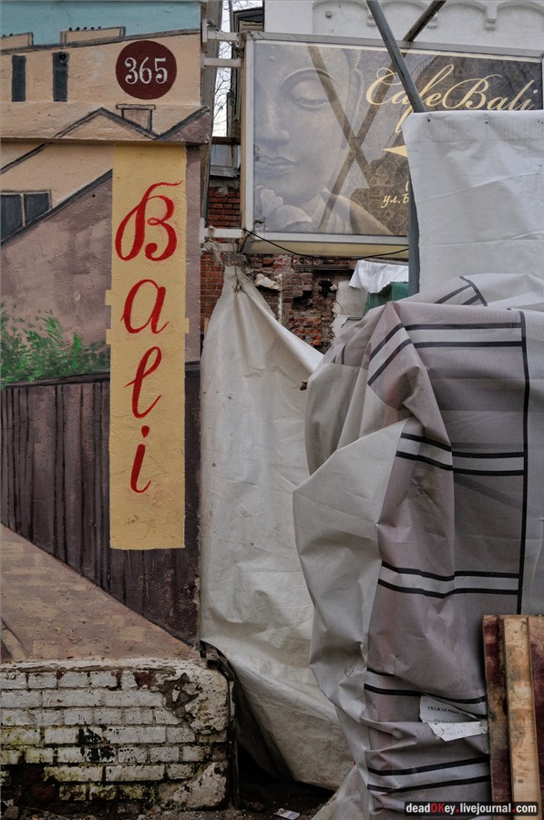 Московский столичный аукционный зал (Торговый дом Р.Б. Левиссона (Леонтьева)), 1901, архитектор А.Э. Эрихсон,ул. Большая Дмитровка, 32, Москва