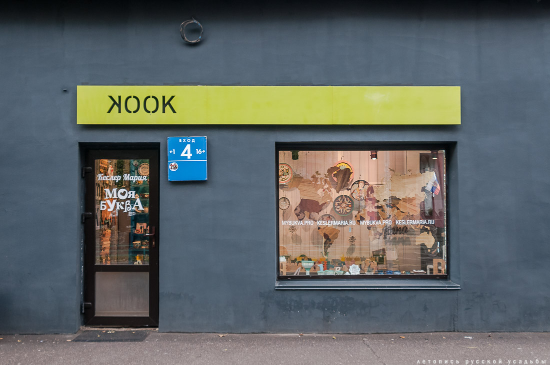 дизайн-завод Flacon (Флакон)