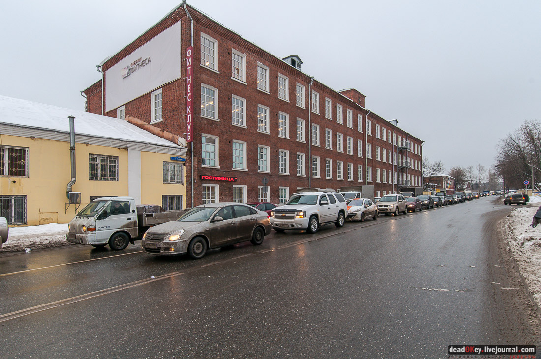 Балашихинская хлопкопрядильная фабрика и дом управляющего фабрикой